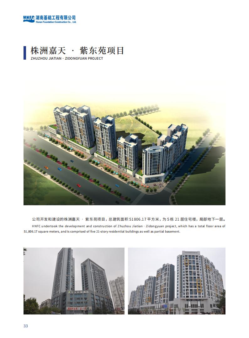 yy2023.2.23_34.jpg
