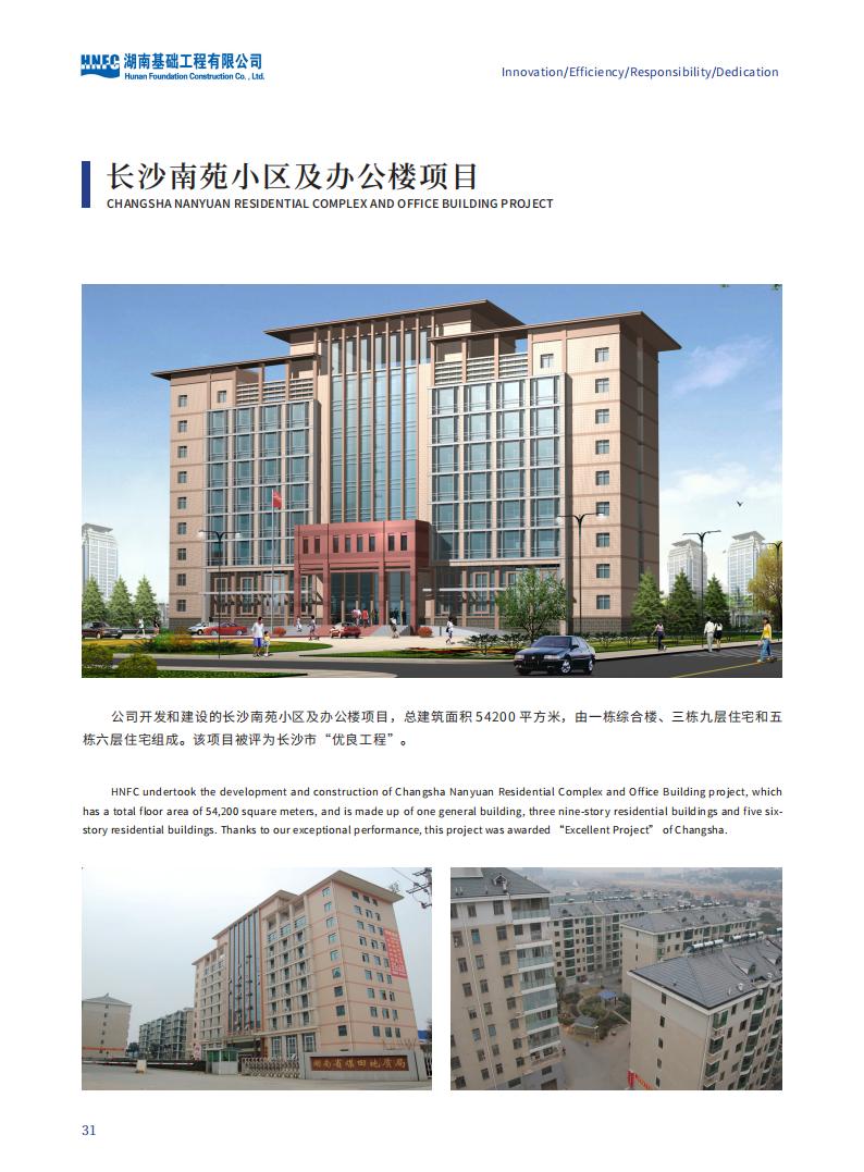 yy2023.2.23_32.jpg